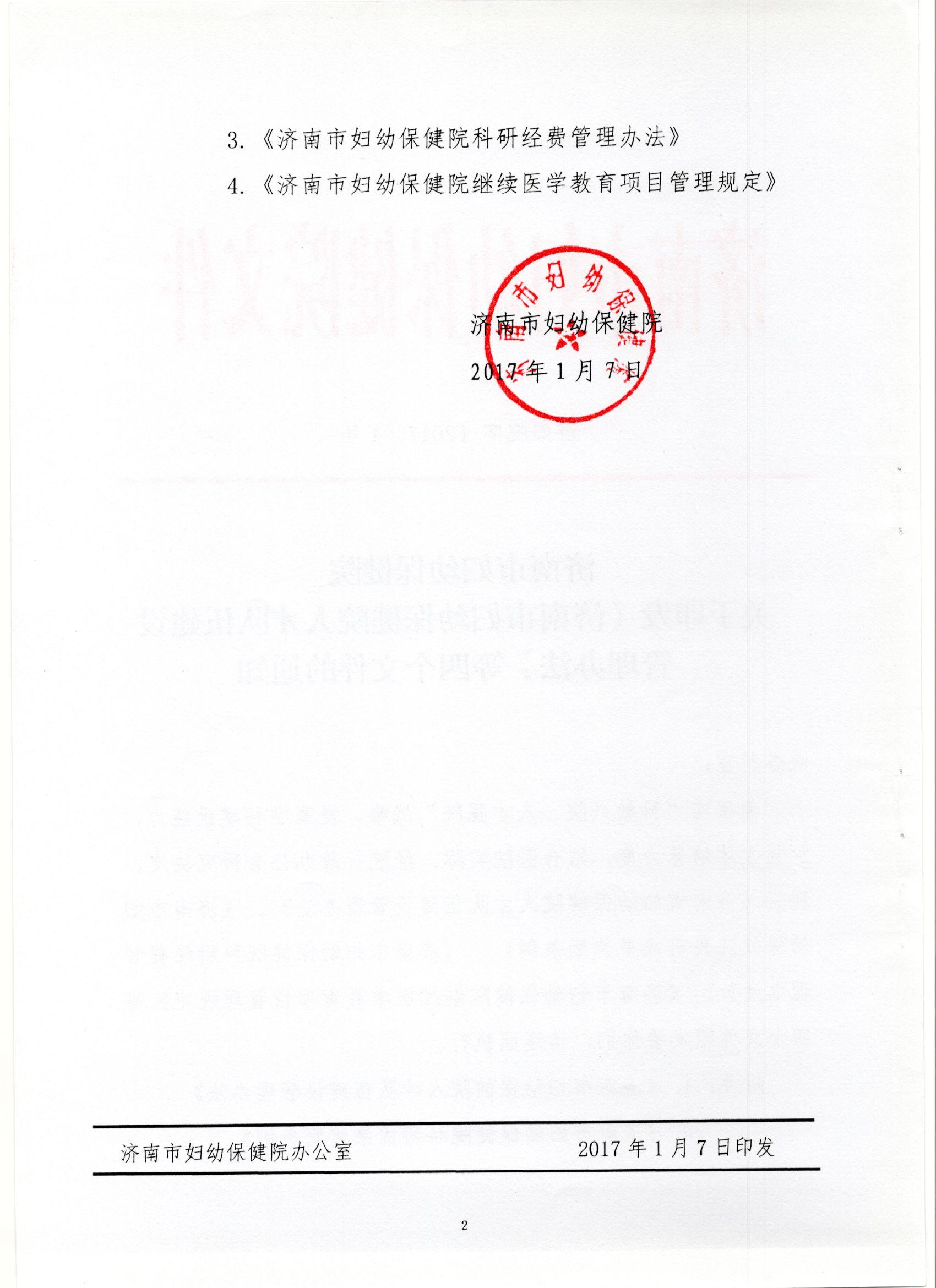1549099440404432.jpg
